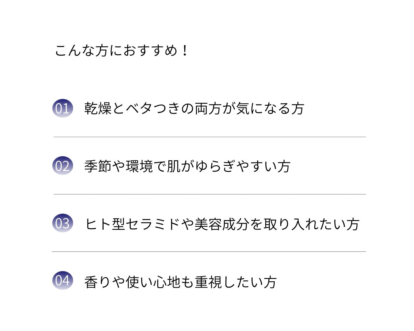 ハイリーモイスチャライジングボディクリーム